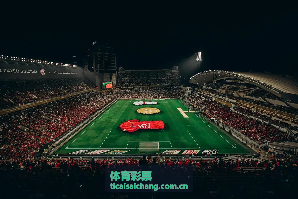 体育彩票竞彩足球赛事精彩瞬间
